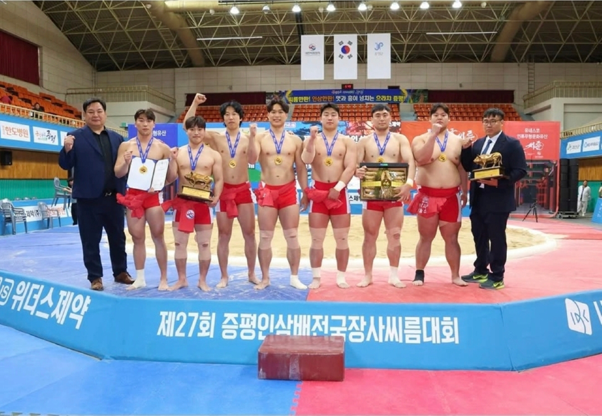 광주시청 씨름팀, 증평인삼배 전국대회 단체전 우승…개인전도 상위권 입상.jpg