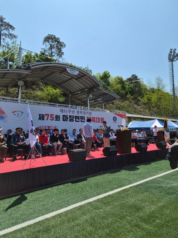 5 광복 81주년 기념 제75회 마장면민 체육대회 주민 화합 속 성료2.jpg