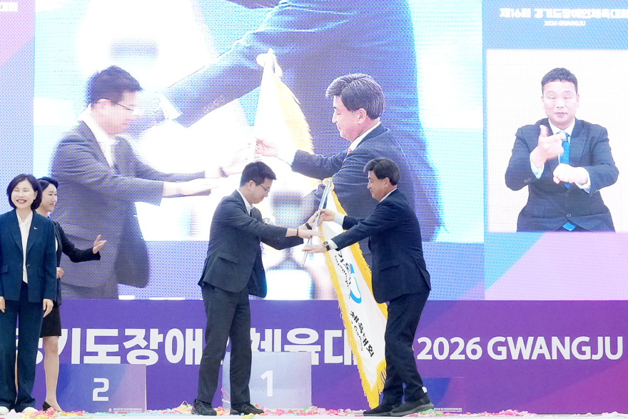 경기도종합체육대회 폐막…광주시, 양대 체전 무사고 운영 및 최고 성적 달성(장애인체육대회 폐회식) (2).jpg