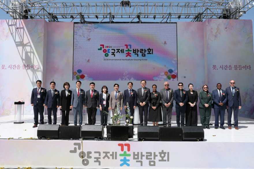 1. 꽃향기 가득한 5월, 인생샷 남기고 싶다면 고양국제꽃박람회로 (1) 개막식.jpg