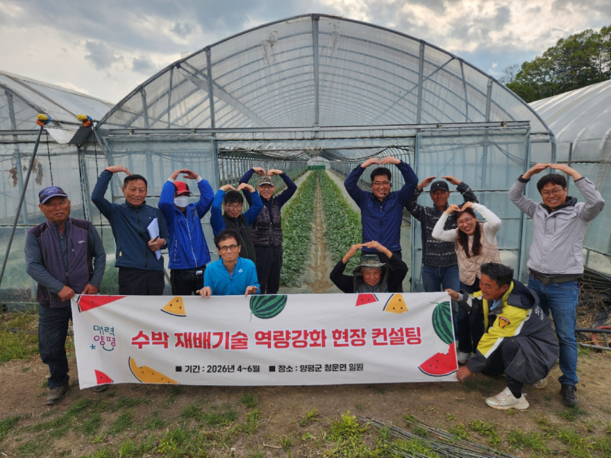 11-2 양평수박 재배기술 역량강화 교육컨설팅.jpg
