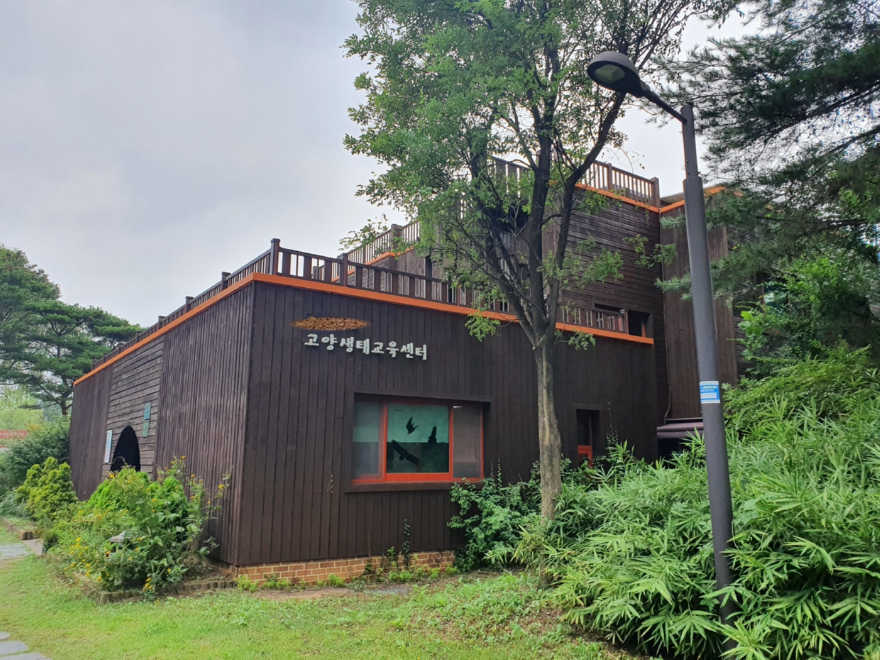 1. 고양시, ‘지역환경교육센터 지정’ 환경교육 기능 강화 (2).jpg