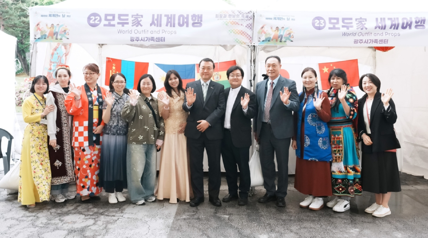 광주시, 세계인의 날 기념 다문화 어울림 축제 개최 (2).jpg