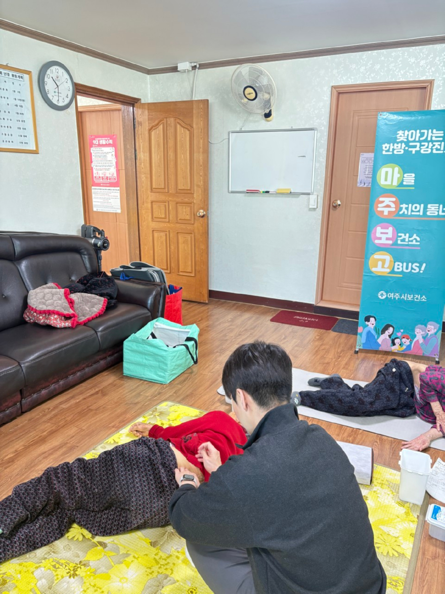 01-여주시, 의료취약지역 찾아가는 이동진료 '마주보고 시즌4' 확대 운영(1).jpeg