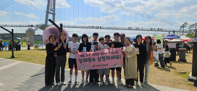 05-여주시, 도자기축제 맞이 도로명주소 및 상세주소 홍보(1).JPG
