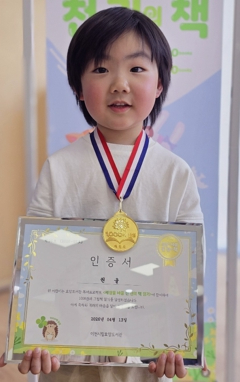 4 이천시 효양도서관 세상을 바꿀 천 권의 책 96호 완독자 탄생.jpg