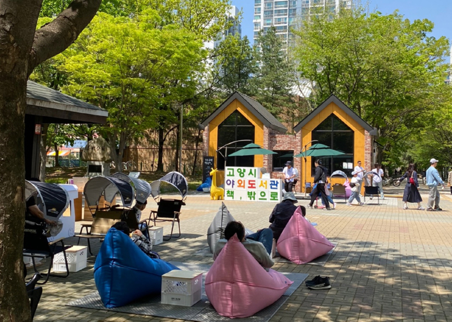 1. 고양시, 모두를 위한 도서관 구현 (3) 강촌공원에서 열린 2025 야외도서관.jpg
