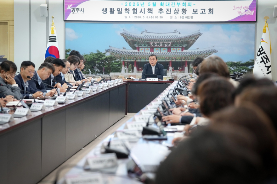 광주시, 생활밀착형 시책 시즌4 추진 상황 점검 (1).jpg