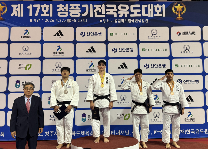 04 정다빈 청풍기 전국유도대회 1위.jpg