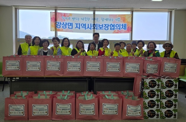 05 강상면지역사회보장협의체 전달.jpg