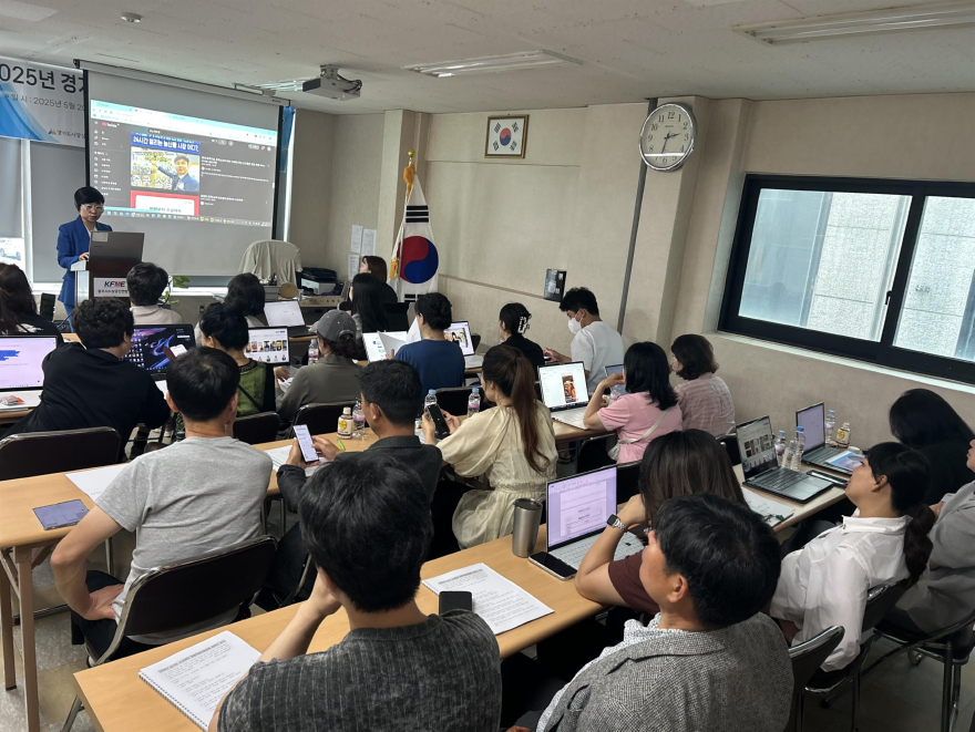 광주시소상공인연합회, 소상공인 대상 온라인 홍보 실무교육 운영.jpg