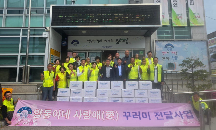 07 행복꾸러미 나눔 사업.jpg