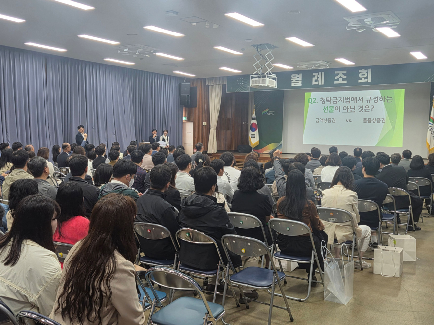 06-부시장이 직접 나섰다… 첫 ‘청렴 LEVEL UP Quiz’ 큰 호응(3).jpg