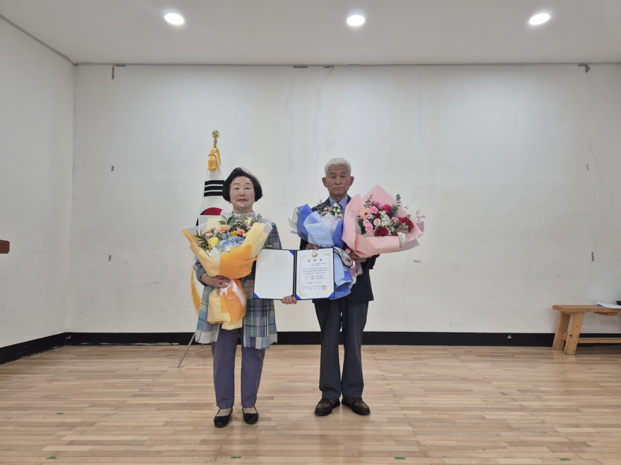 2 제10대 대한노인회 마장면분회 원정식 노인회장 취임2.jpg
