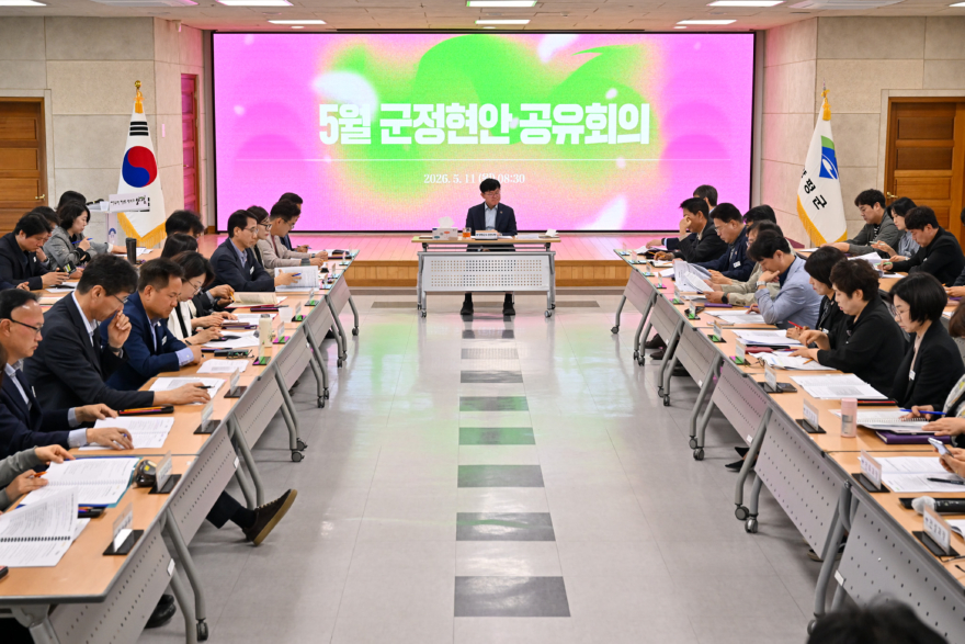 01-1 오광석 양평군수 권한대행 공유회의.jpg