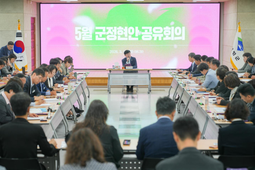 01-2 오광석 양평군수 권한대행 공유회의.jpeg
