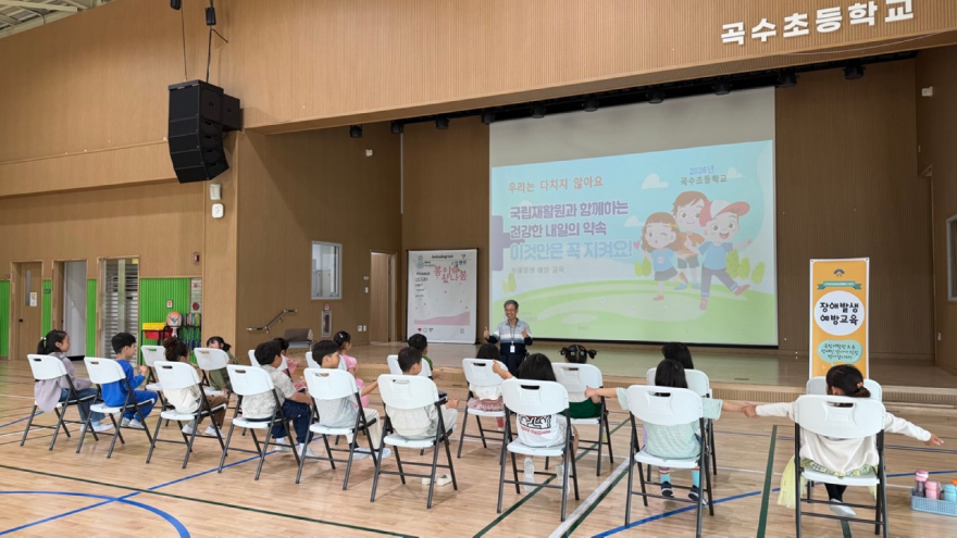 07-2 장애발생예방교육.jpg