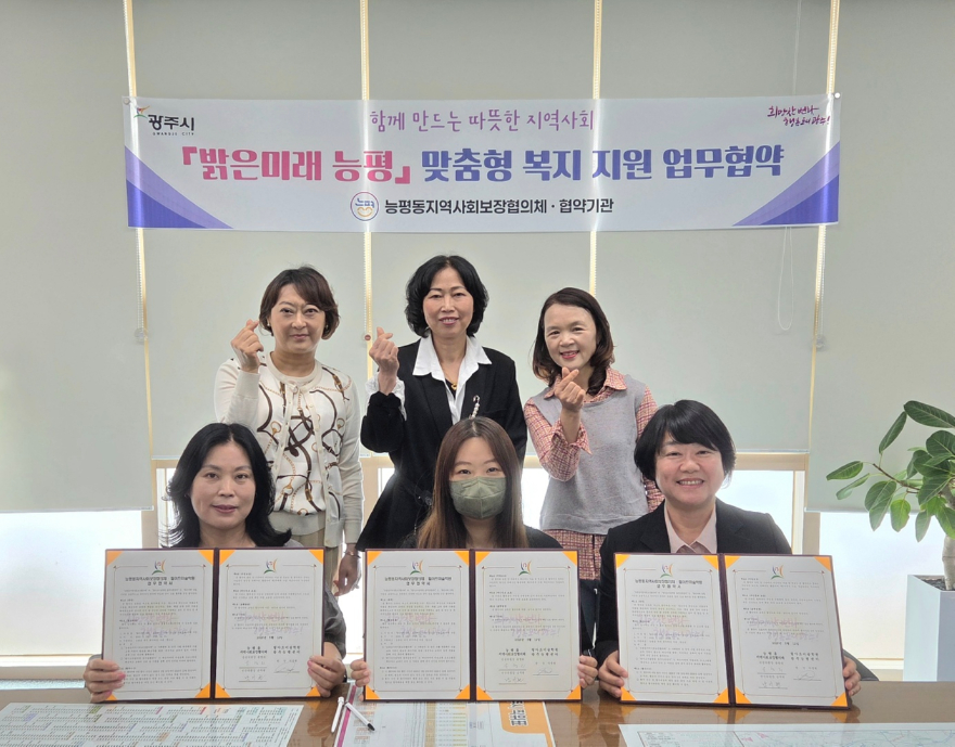 광주시 능평동 지역사회보장협의체·필아트미술학원 광주능평센터와 취약계층 아동 문화예술교육 지원 협약 체결.jpg
