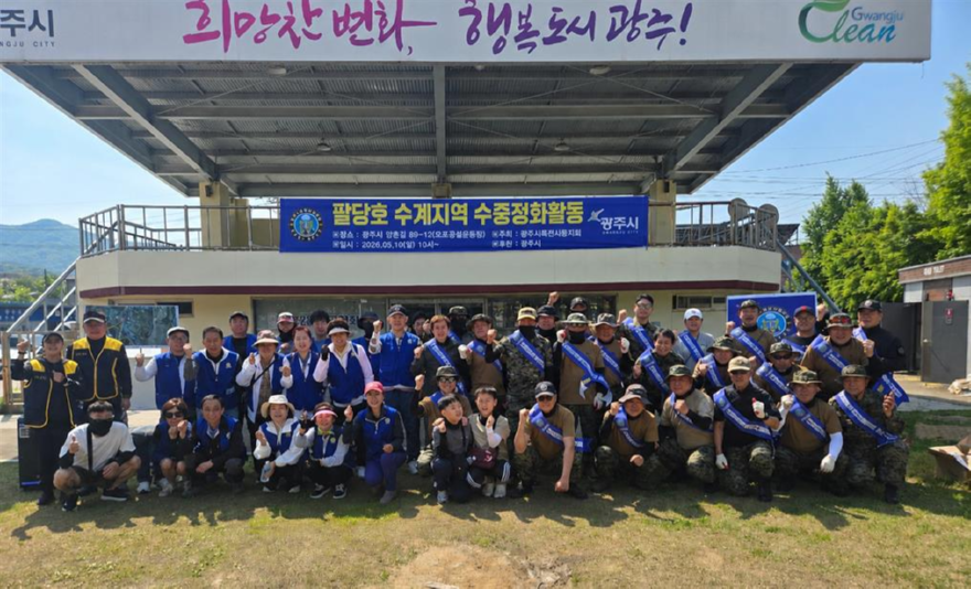 특전사동지회 경기광주지회, 경안천서 하천 정화활동 실시.png