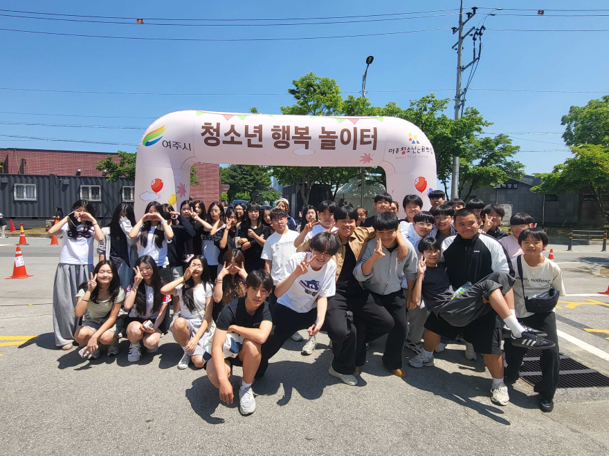 03-여주청소년문화의집, 청소년 주도로 만든(1).jpg