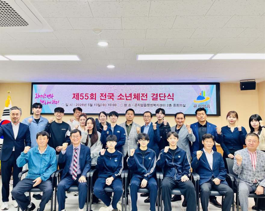 광주시 곤지암읍 체육회, 전국소년체전 출전 곤지암중 펜싱부에 격려금 전달 (2).jpeg