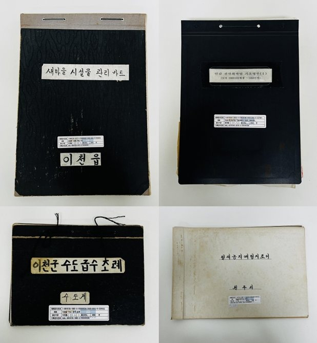3 이천시립기록원, 이천기록유산 디지털화 박차.jpg