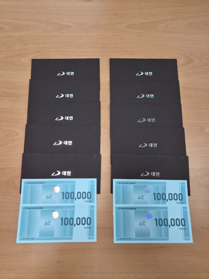 광주시 도척면 지역사회보장협의체, 저소득층 청소년 10가구에 스포츠용품 상품권 지원.jpg