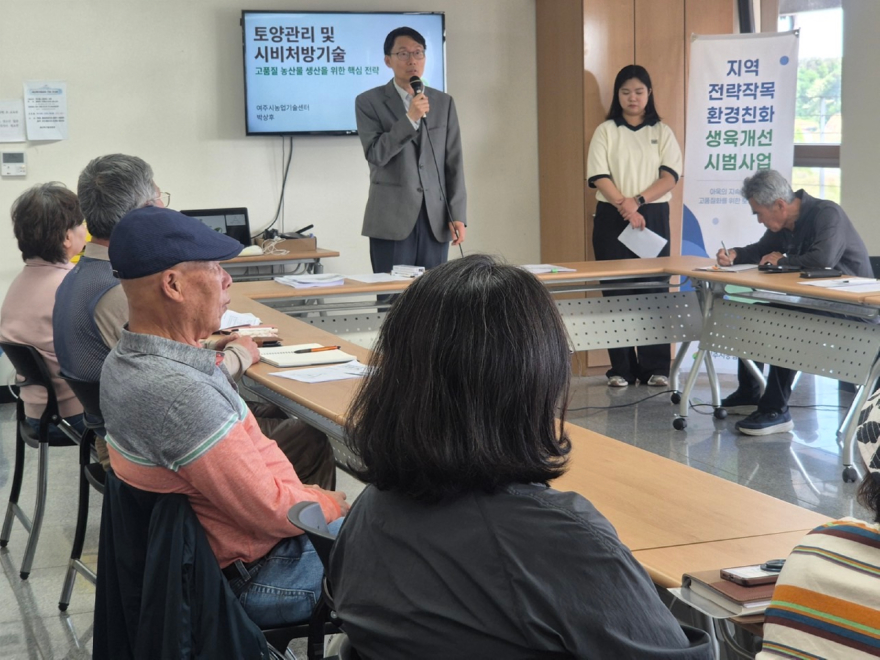 02-아욱 고품질 생산을 위한 토양관리 강화!(1).jpg