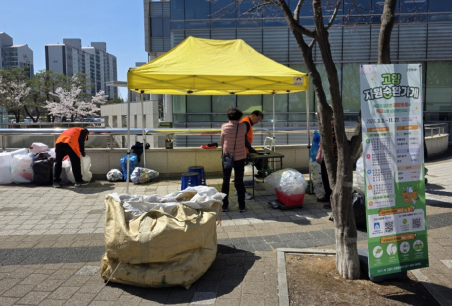 1. 고양시, 쓰레기 다이어트 실천한다 (2) 덕양구청 가로수길에서 열린 고양자원순환가게.jpg