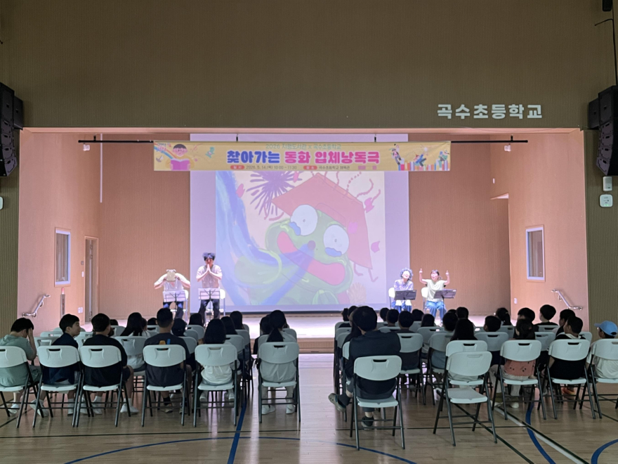 03-1 지평도서관 찾아가는 동화 입체낭독극.jpg