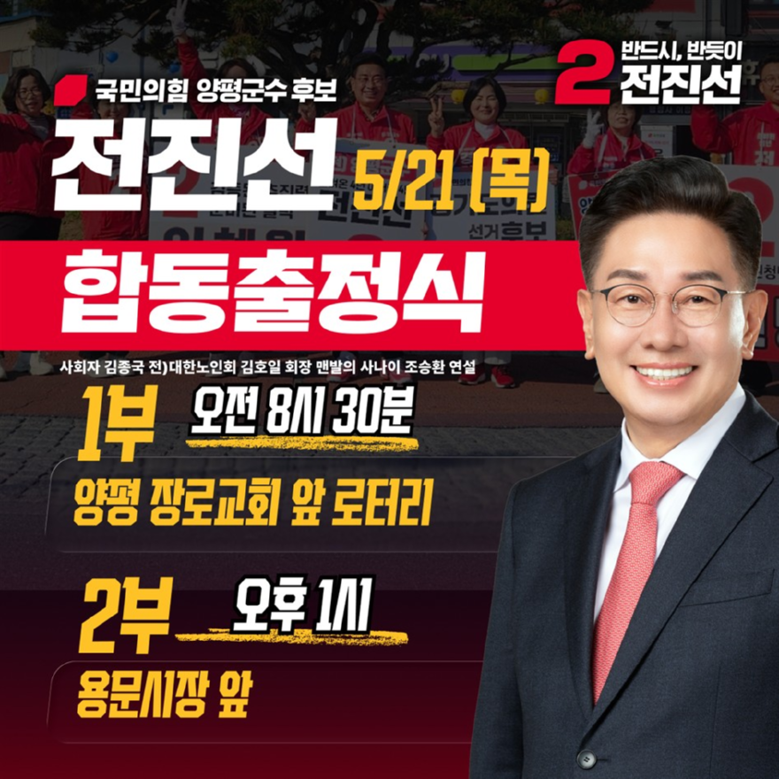 출정식 카드뉴스.png