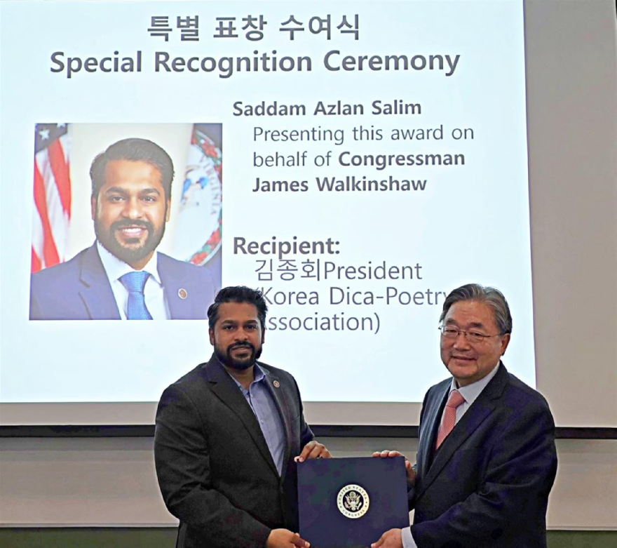 04-2 소나기마을 김종회 촌장 미국 순회강연.png