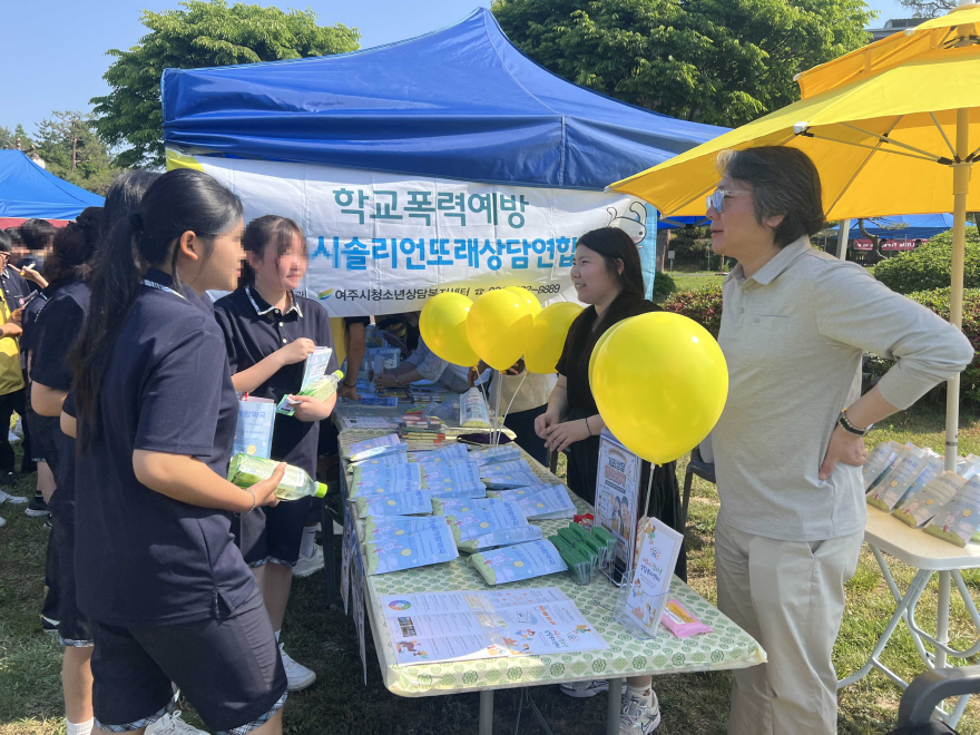02-여주시청소년상담복지센터, 여주제일중학교 찾아가는 아웃리치 운영(1).jpg