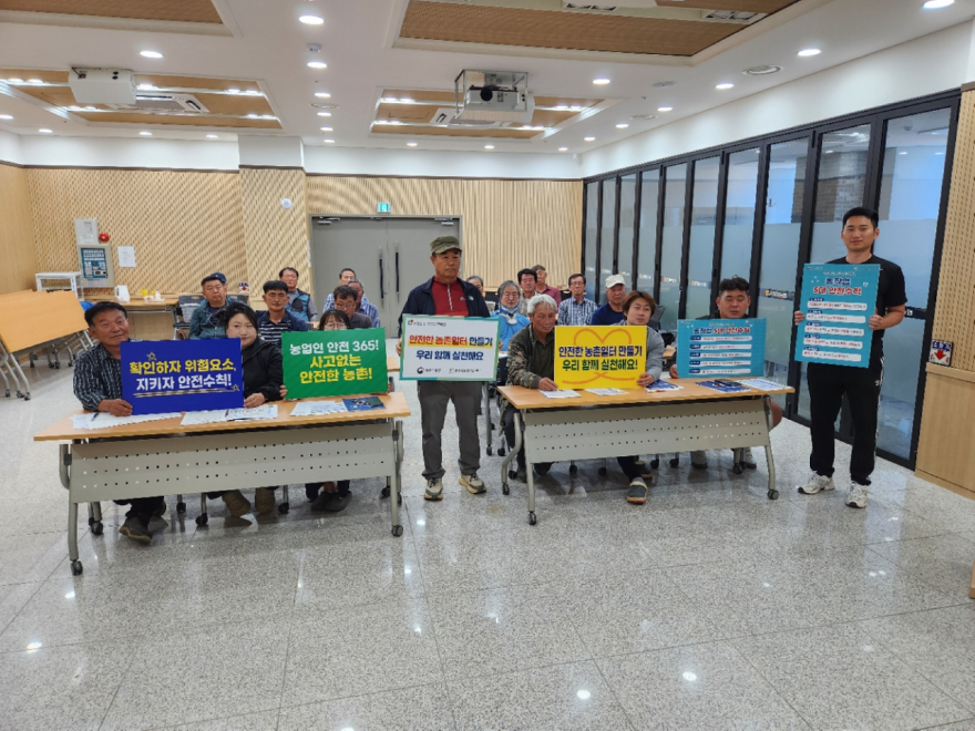 광주시농업기술센터, ‘농업인 안전 365 캠페인’ 추진…농작업 안전 문화 확산 (2).jpg