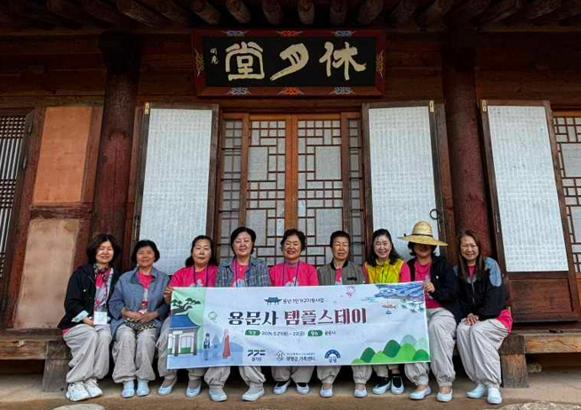 07-2 양평군가족센터 ‘한 그릇의 회복’ 프로그램.jpg