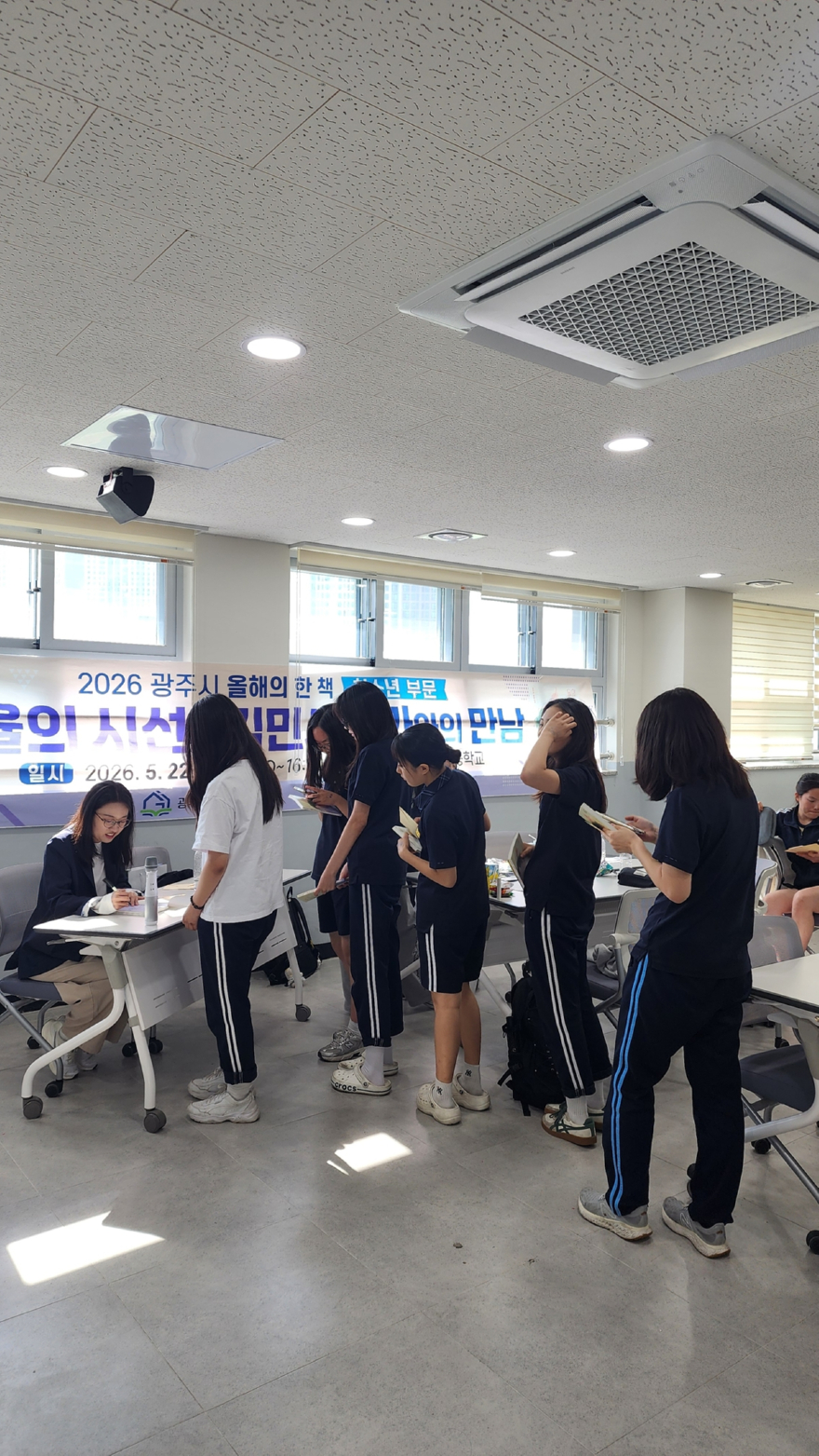 광주시, ‘청소년 부문 올해의 한 책’ 작가 초청 행사 성료(광주중앙고) (2).jpg