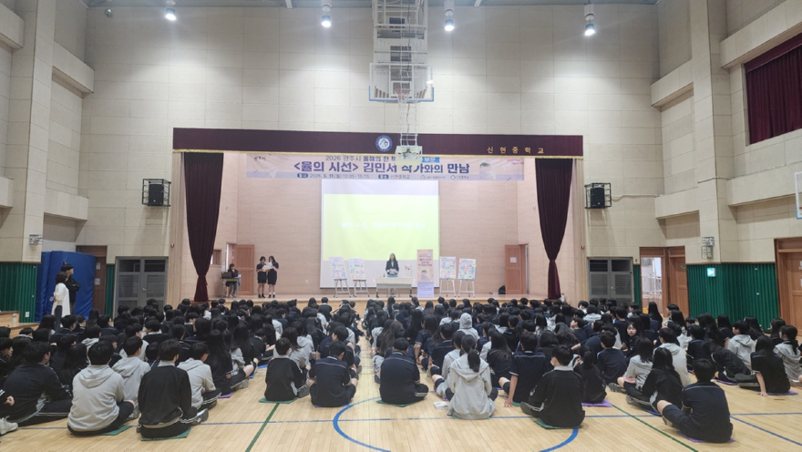 광주시, ‘청소년 부문 올해의 한 책’ 작가 초청 행사 성료(신현중) (1).jpg