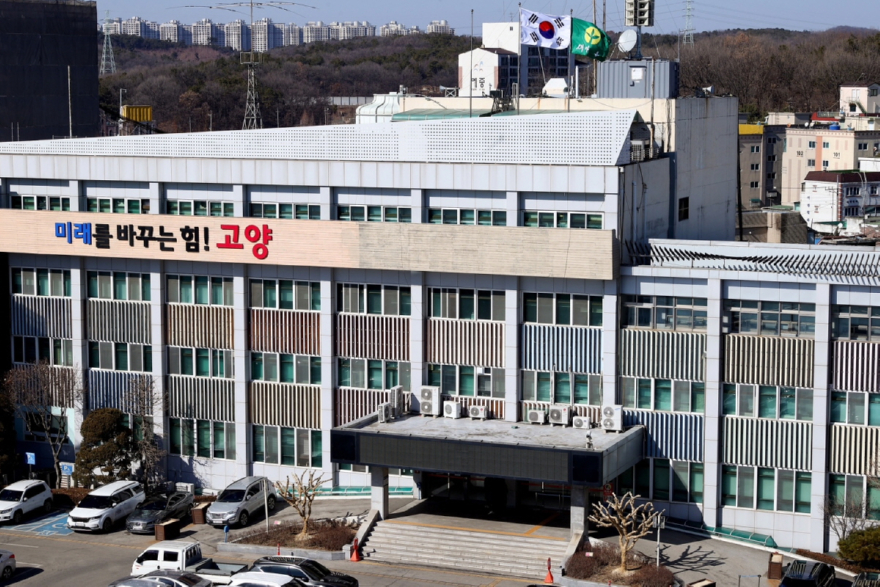 2. 고양시, 고양국제박람회재단 종합감사 실시.JPG