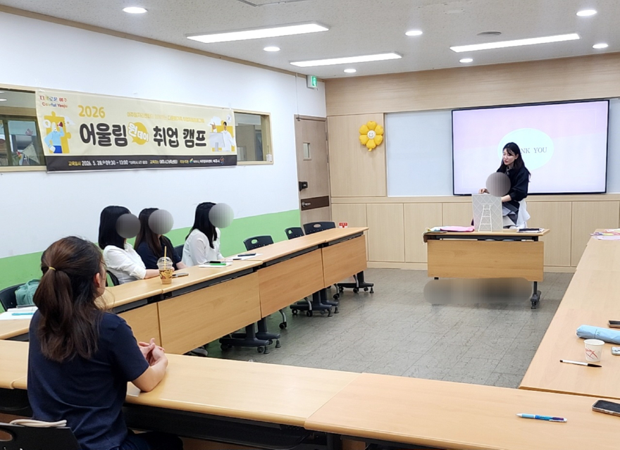 03-여주시, 2026 어울림 원데이 취업캠프 성료(1).jpg