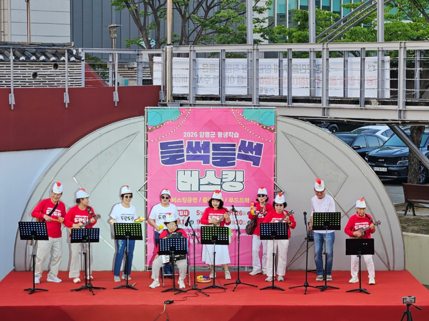 01-2 들썩들썩 버스킹 1차 공연.jpg