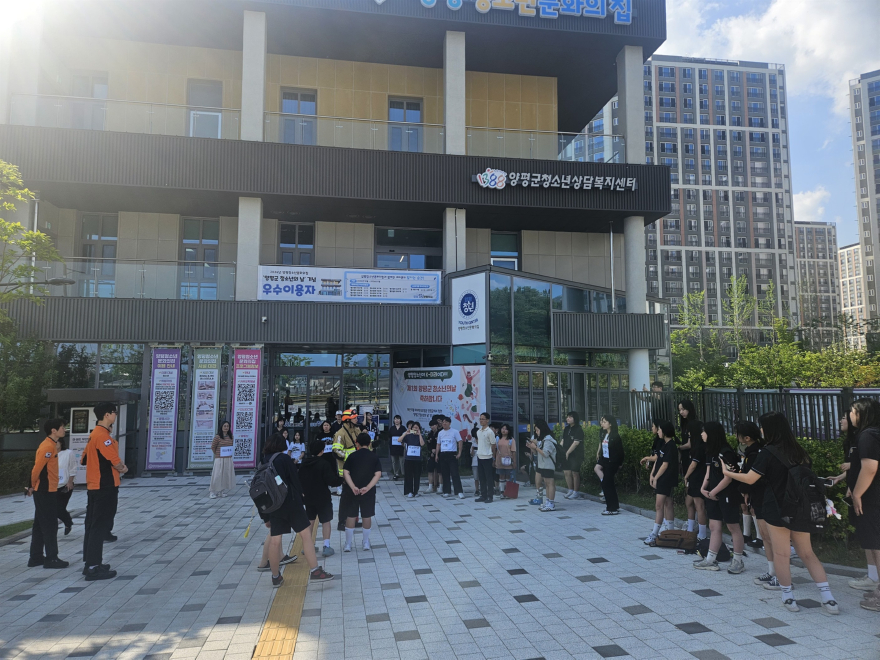 08-1 양평청소년문화의집 소방합동훈련.jpg
