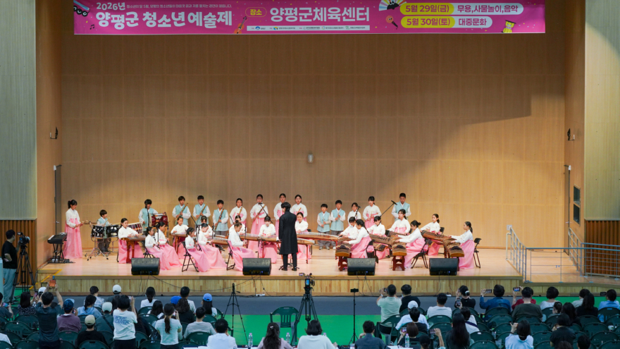 04-1 2026년 양평군 청소년예술제.jpg