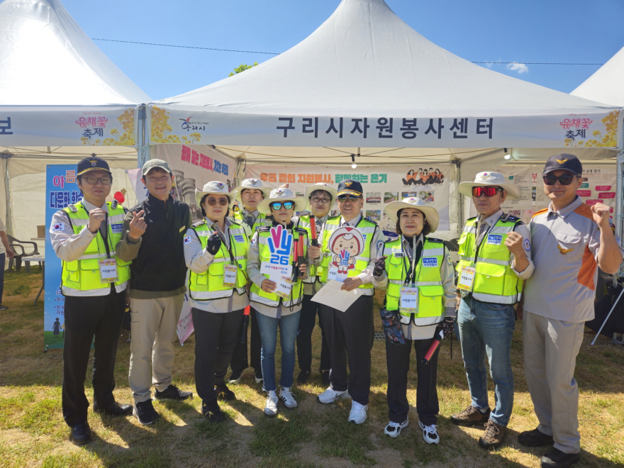 0508 구리시자원봉사센터, ‘2026 구리 유채꽃 축제’ 자원봉사 운영 지원 활약1.jpg