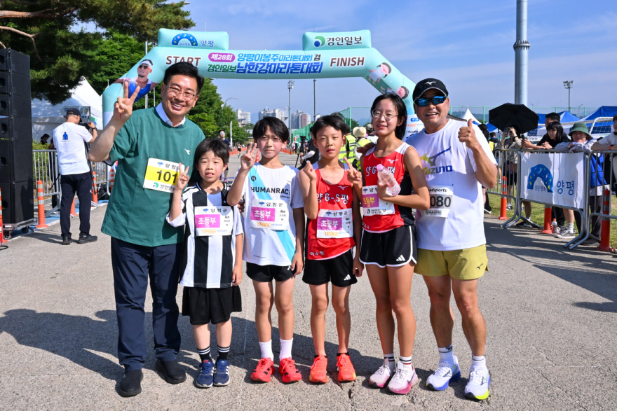 01-2 제28회 양평 이봉주마라톤대회.jpg