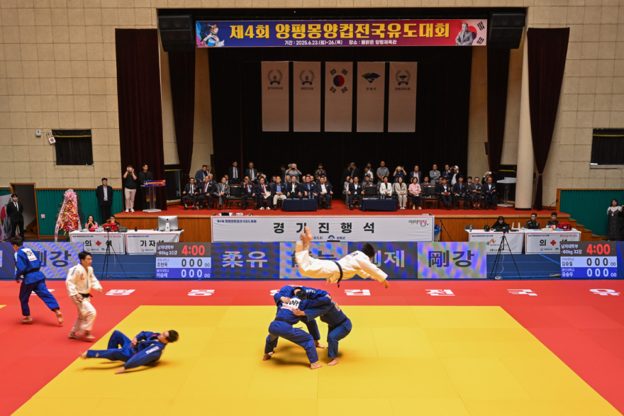 02-2 제5회 양평 몽양컵 전국 유도대회 .jpg