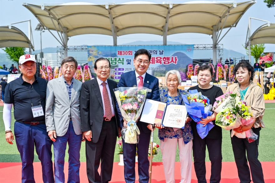 06-2 제30회 개군면민의날 기념식.jpg