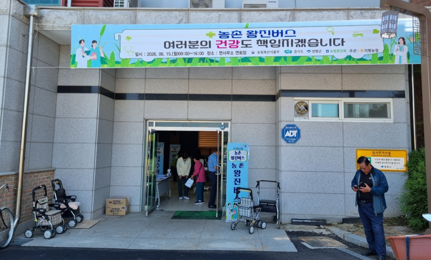 KakaoTalk_20260615_113033667.jpg