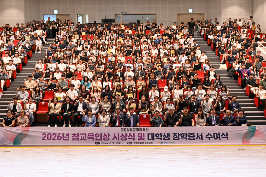 06-1 참교육인상 시상식 및 장학증서 수여식.jpg
