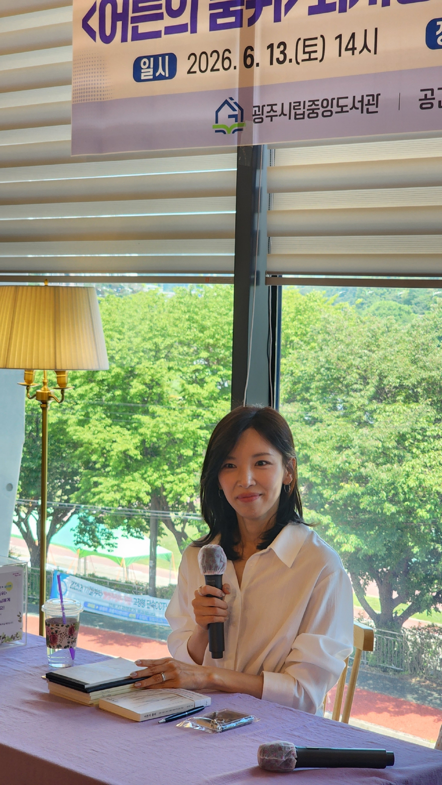 광주시, 올해의 한 책 선정 도서 ‘어른의 품위’ 최서영 작가와의 만남 개최 (3).jpg