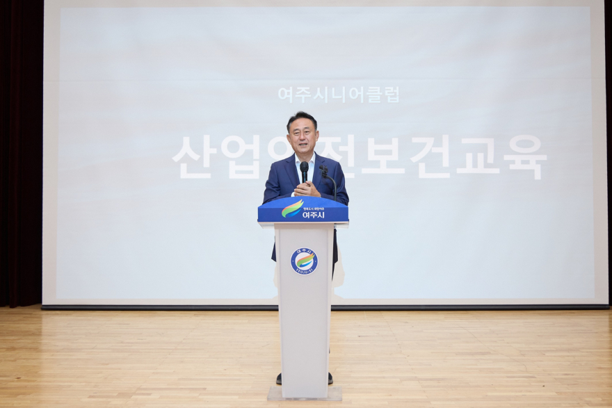 06-여주시니어클럽, 노인일자리 참여자 대상 '산업안전보건교육' 개최(1).jpg